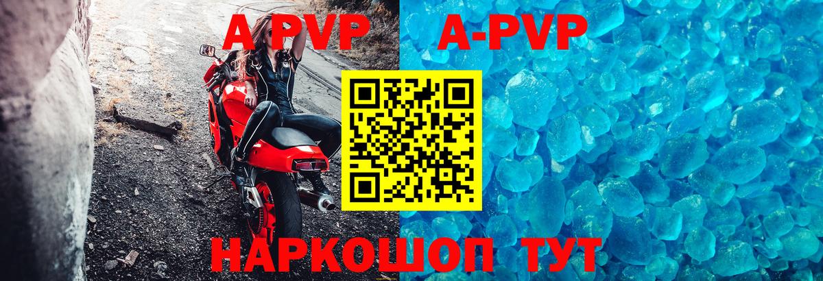 Alpha-PVP VHQ Ирбит