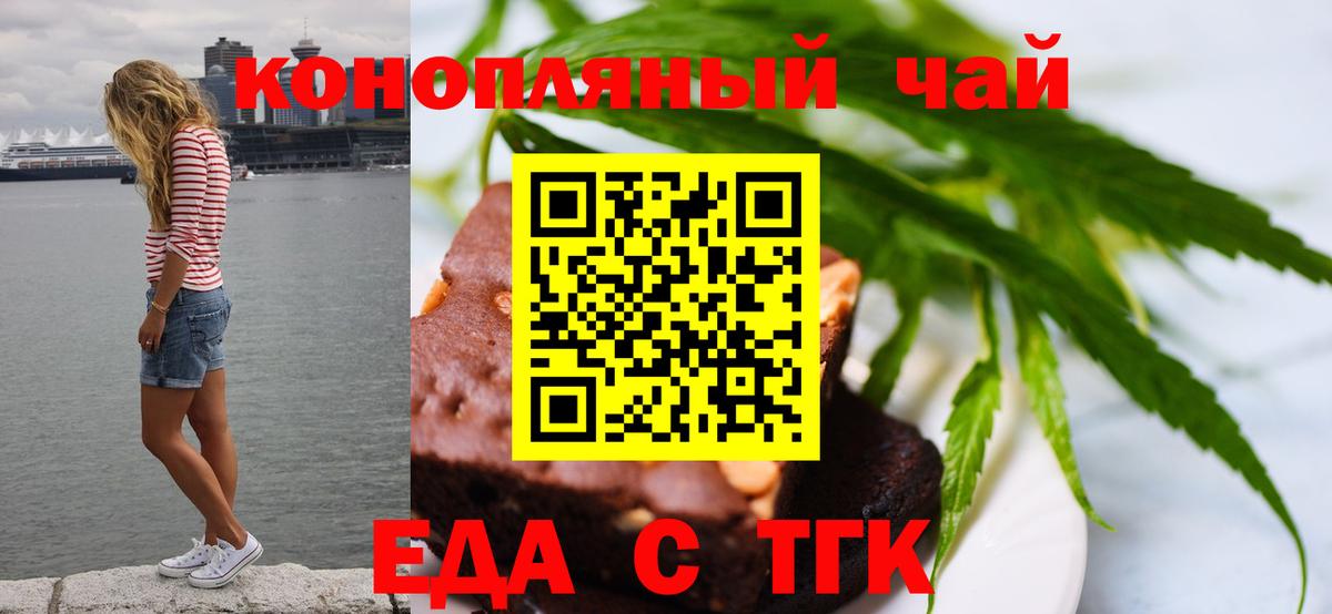Ирбит  Canna-Cookies марихуана  Вход с VPN 