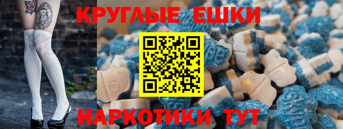 Экстази бентли Ирбит