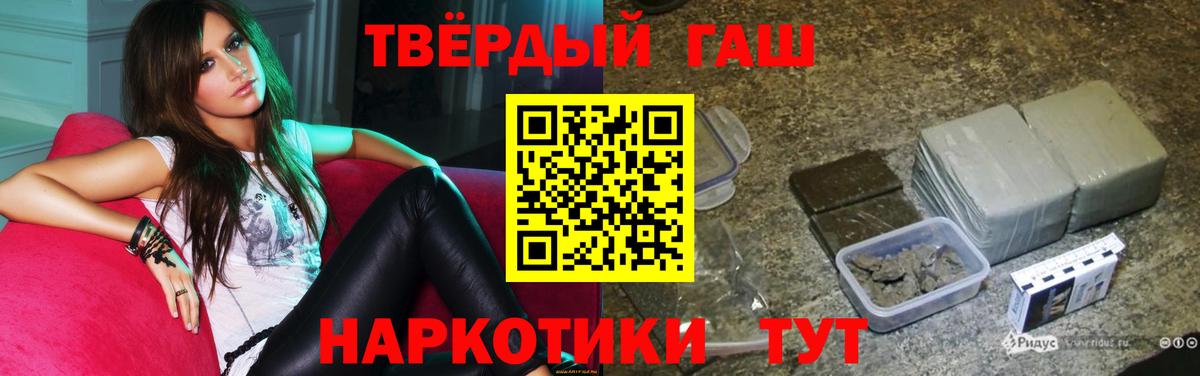 ГАШ VHQ Ирбит