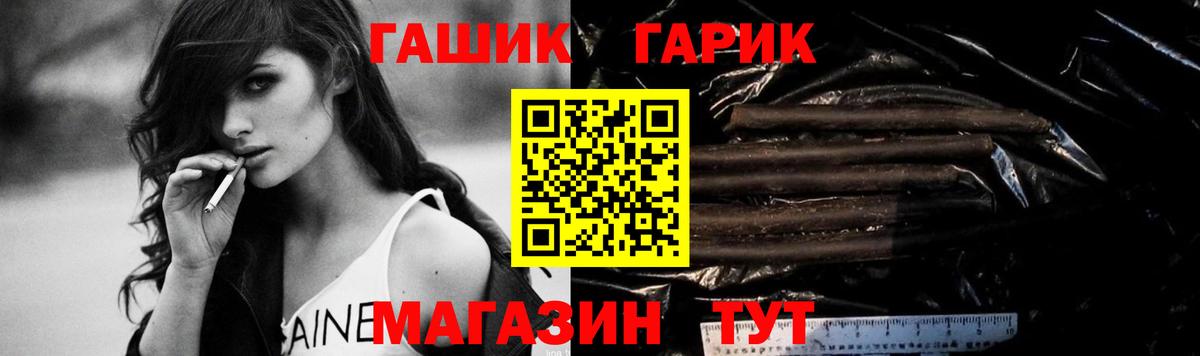 Ирбит  наркота  Вход с VPN  ГАШ индика сатива 