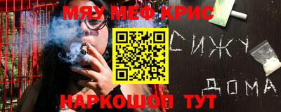 стафф Кингисепп