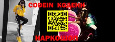кокаин VHQ Кинель