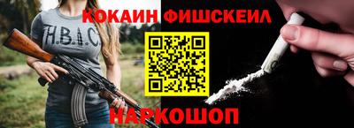 кокаин VHQ Кинель