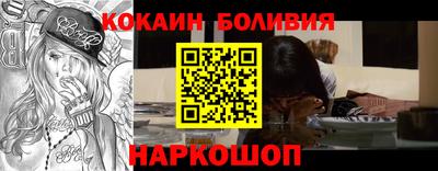 кокаин VHQ Кинель
