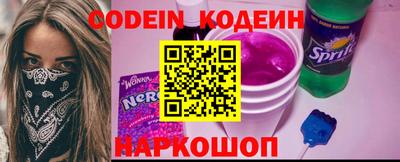 кокаин VHQ Кинель