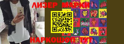 MESCALINE Кимры