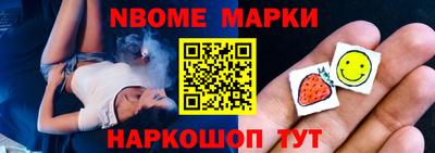 MESCALINE Кимры