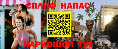 MESCALINE Кимры