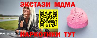 MESCALINE Кимры