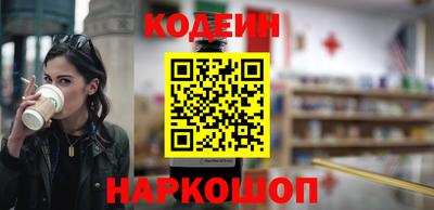 кокаин VHQ Кинель
