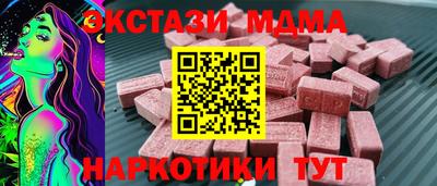 кокаин VHQ Кинель