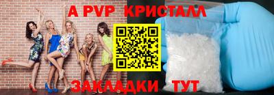 MESCALINE Кимры
