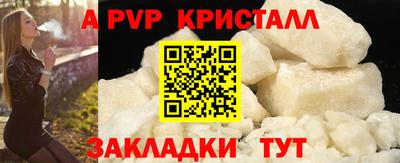 кокаин VHQ Кинель