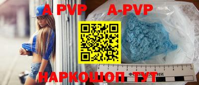 кокаин VHQ Кинель