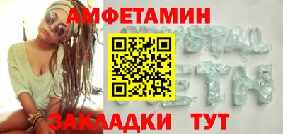 кокаин VHQ Кинель
