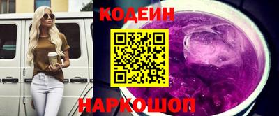 кокаин VHQ Кинель
