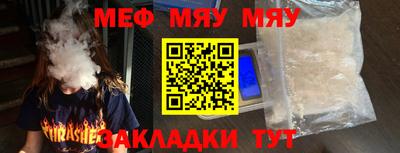 кокаин VHQ Кинель