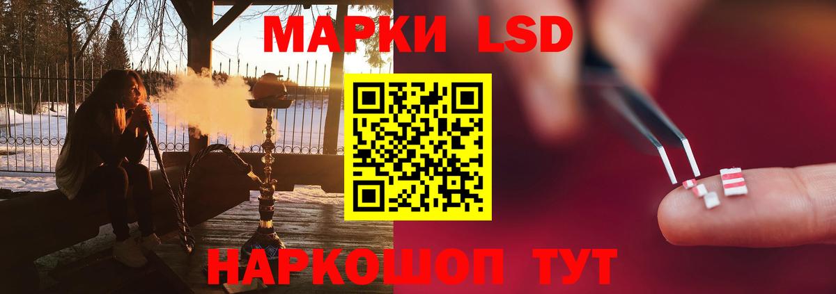 Ирбит  LSD-25 экстази  ЛСД экстази ecstasy  Вход с VPN  Лсд 25 экстази ecstasy 