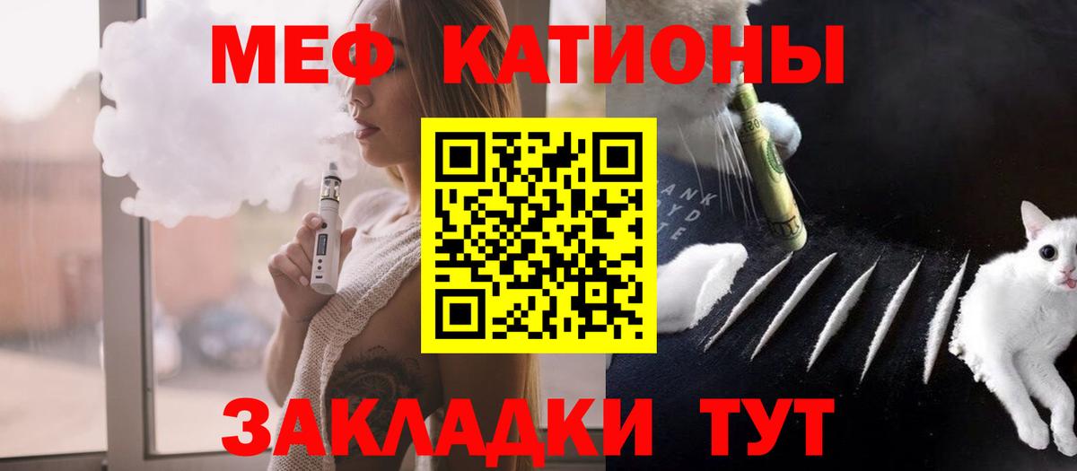 Меф мука  Мефедрон  Вход с VPN  Ирбит  Меф  Меф VHQ 