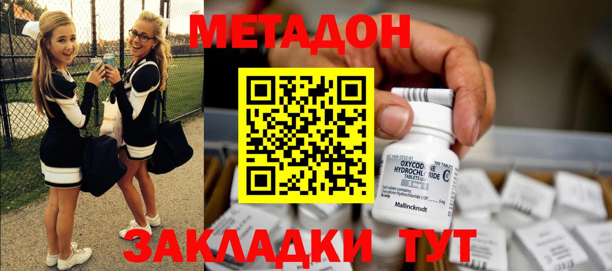 МЕФ   Конопля  Вход с VPN  ЭКСТАЗИ  ГАШ  МЕФ  Ирбит  Cocaine 