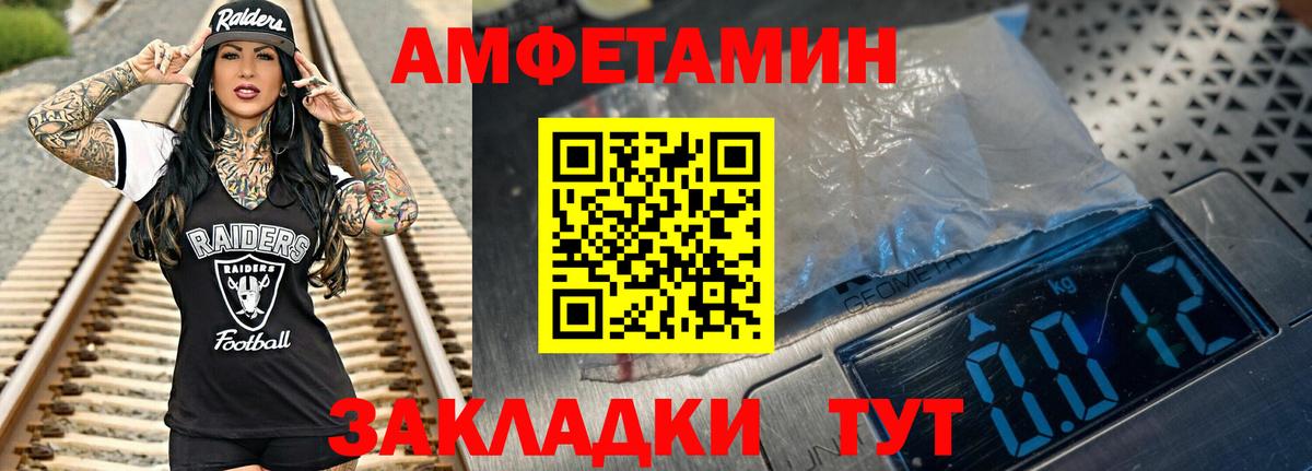 Первитин винт Ирбит