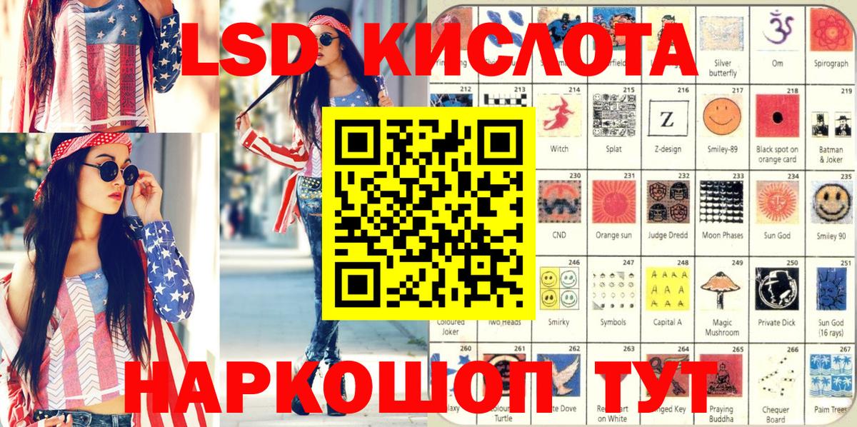 Марки 25I-NBOMe 1,5мг  Марки 25I-NBOMe 1,5мг  Вход с VPN  Ирбит 