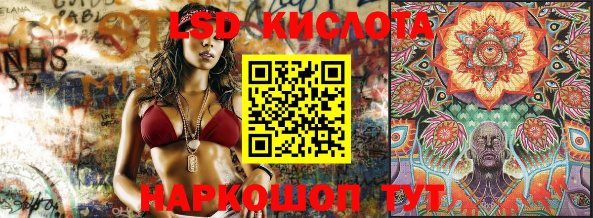 Марки NBOMe 1500мкг Ирбит