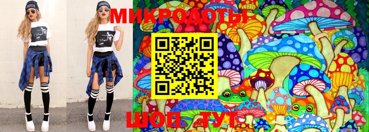 Галлюциногенные грибы Psilocybe  Вход с VPN  Ирбит 