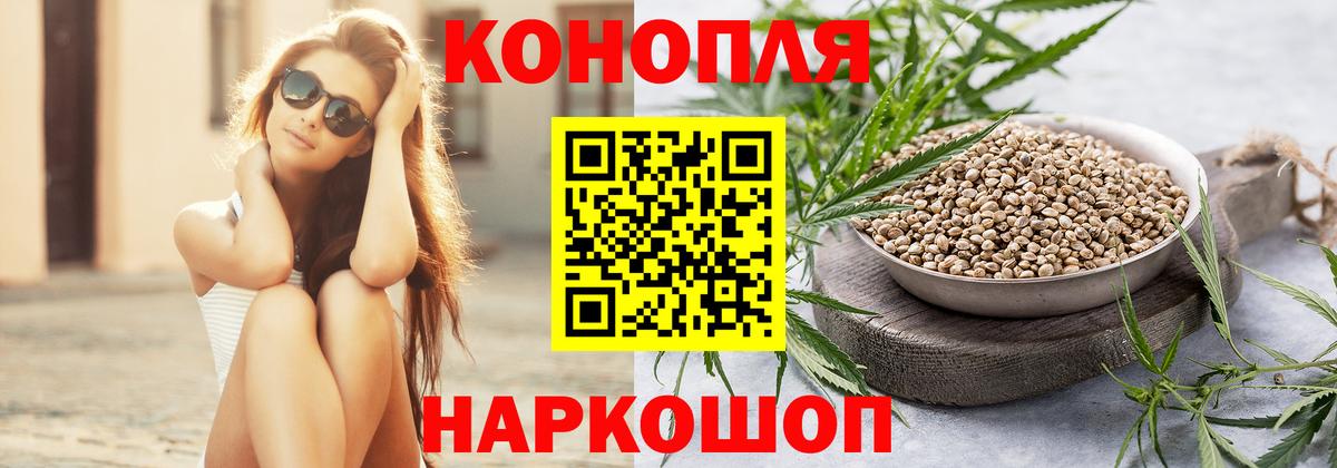 Канабис Amnesia  Канабис Amnesia  Ирбит  Бошки марихуана Ganja  Вход с VPN 